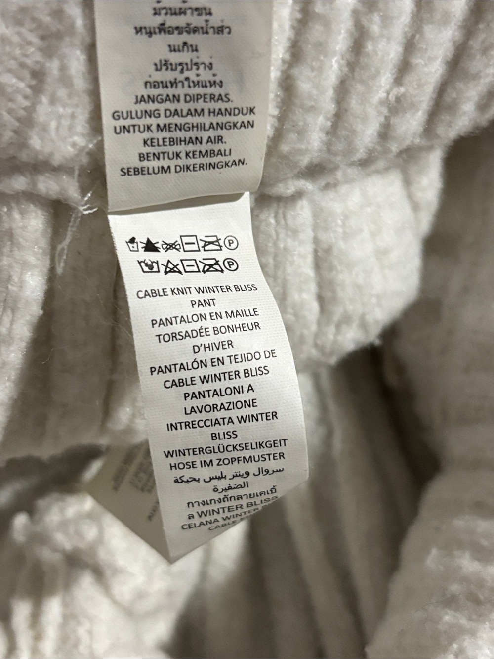 Alo Yoga Winter Bliss Cable Knit Lounge Jogger Pants Cream White Women's Size S - Picture 5 of 7